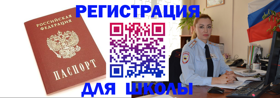 где прописаться в Керчи