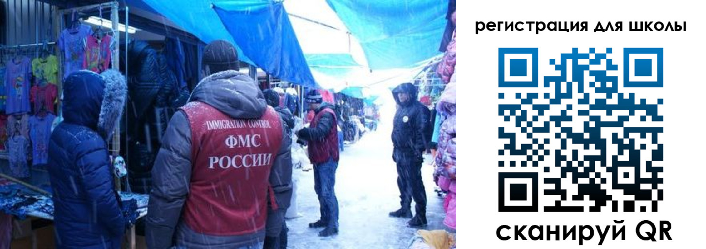 временная регистрация в квартире в Керчи